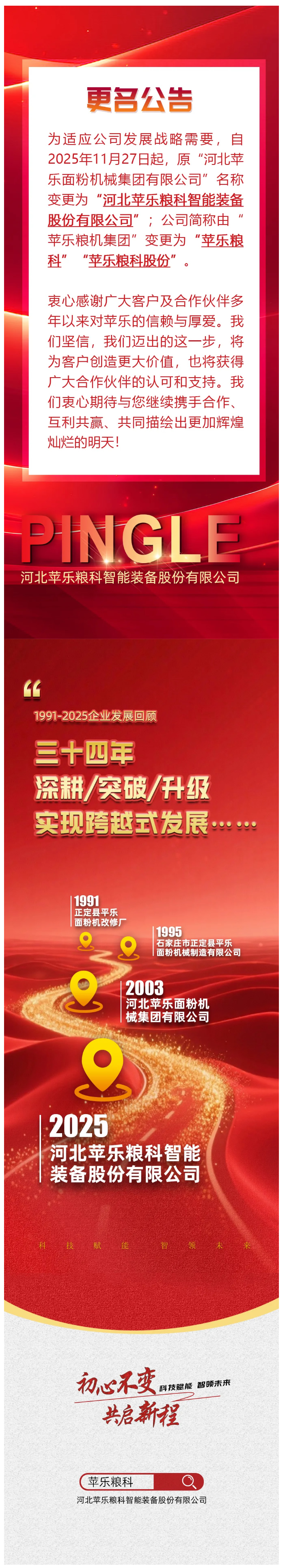 未命名-1.jpg